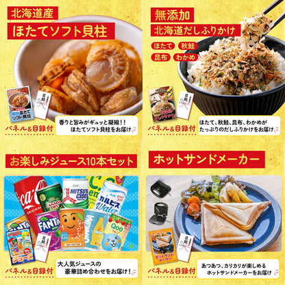 唐揚げ特盛り1kg 9点セット