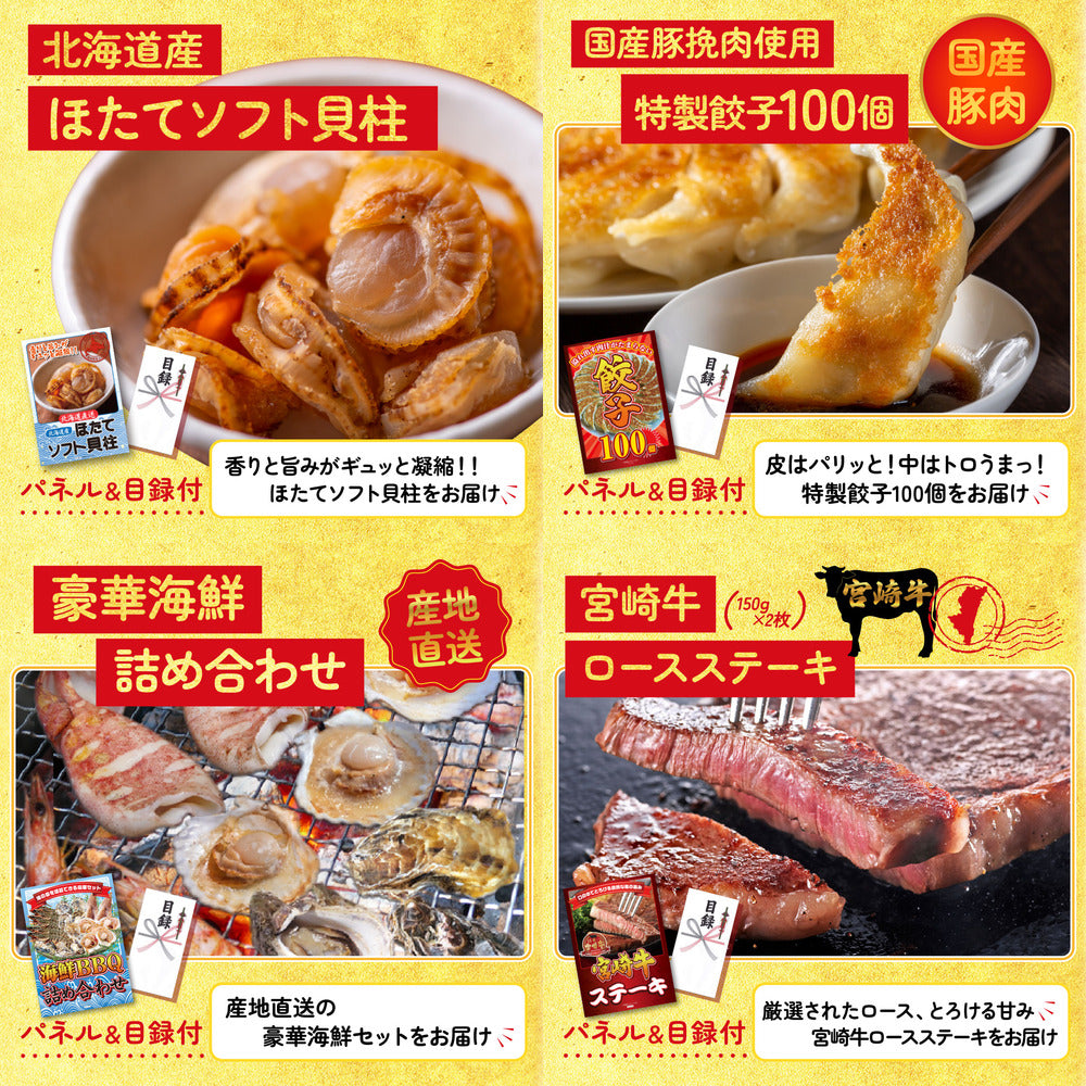 特選米沢牛 15点セット(KY-177)