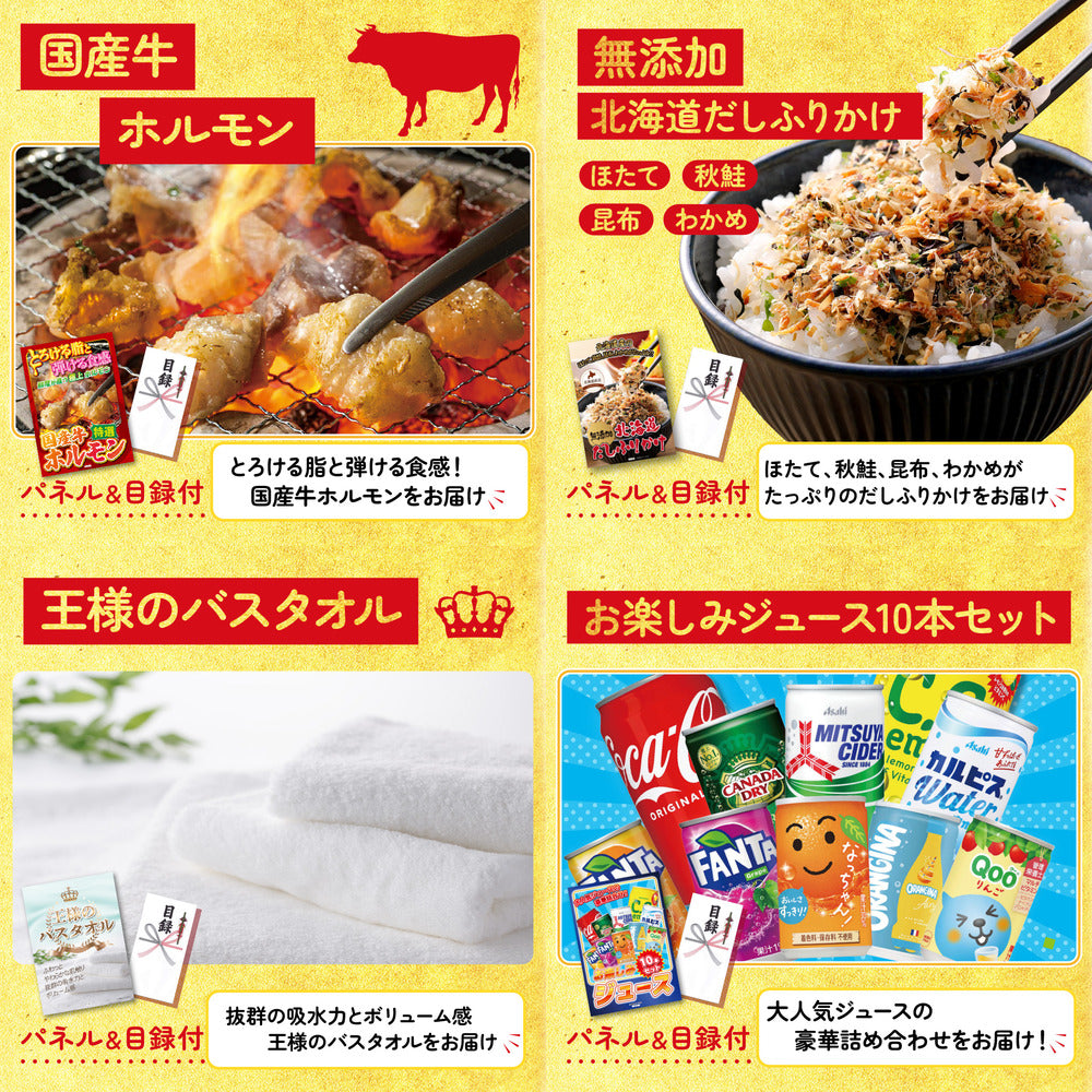 十勝豚丼セット 2食6点セット