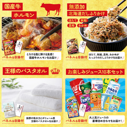 十勝豚丼セット 2食6点セット