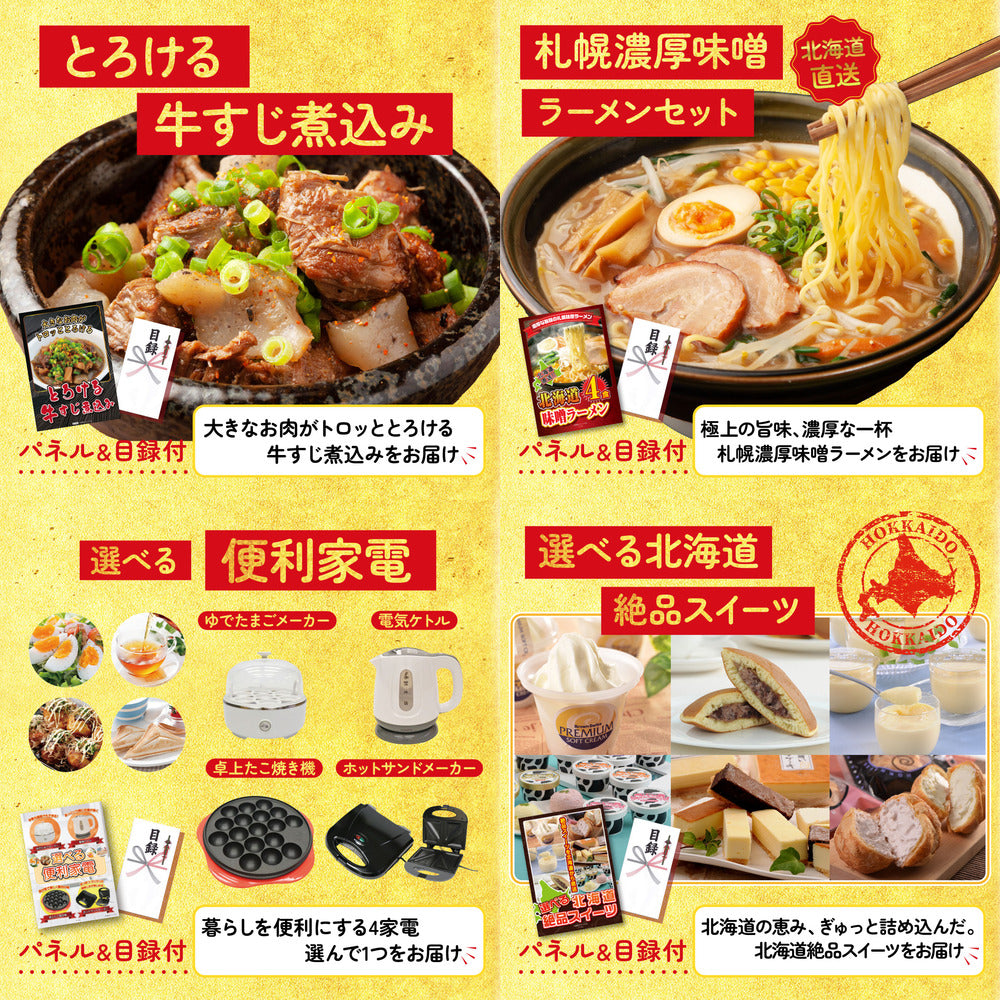 北海道 いくら醤油漬け（200ｇ）9点セット