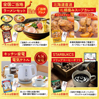 松阪牛 1kg9点セット