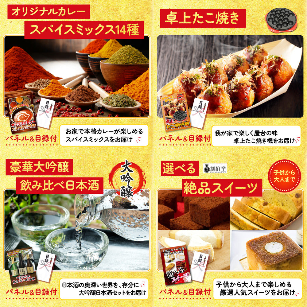 黒毛和牛ブリスケ 400g6点セット