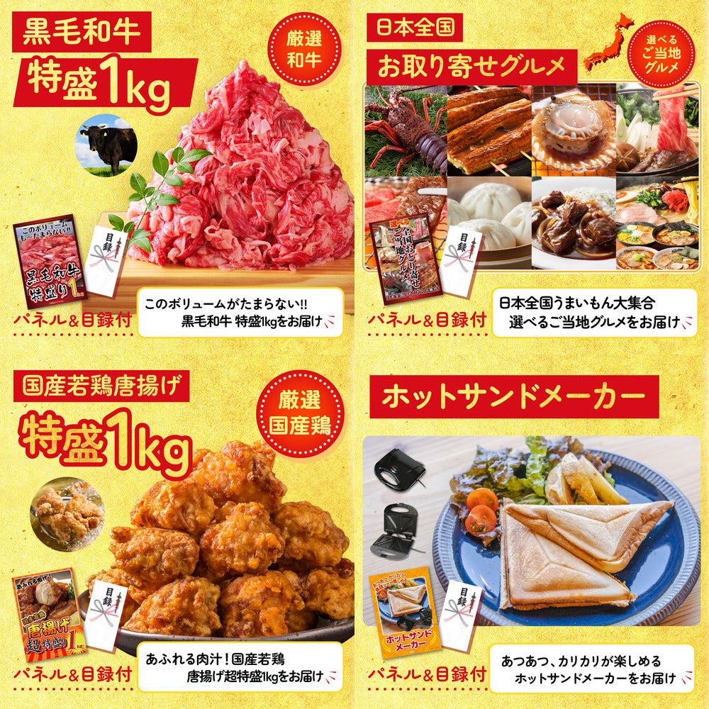 国産 うなぎ蒲焼(120g×2)6点セット