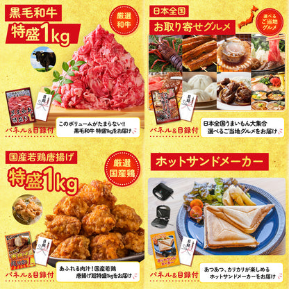 国産 うなぎ蒲焼(120g×2)6点セット