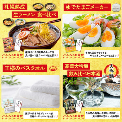 国産和牛カルビ焼肉 300g9点セット