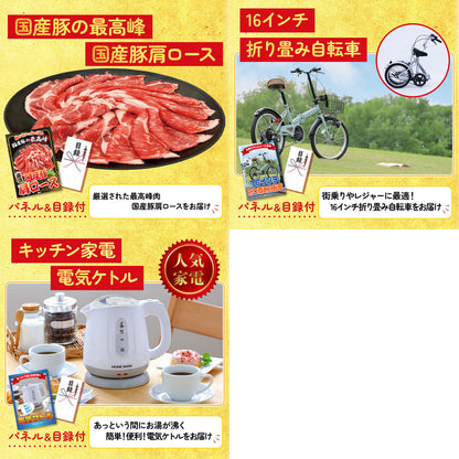 折り畳み自転車(MG-CM16L) 8点セット(KY-111)