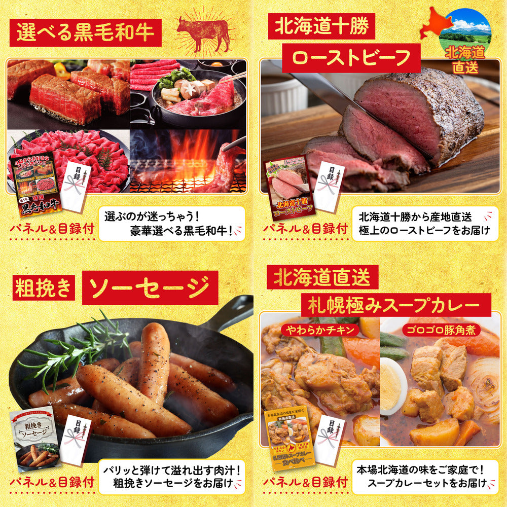 ネスカフェ バリスタ 25点セット