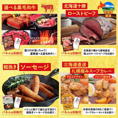 ネスカフェ バリスタ 25点セット