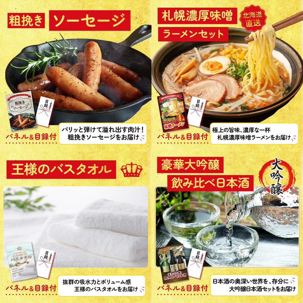 選べる国産うなぎ6点セット