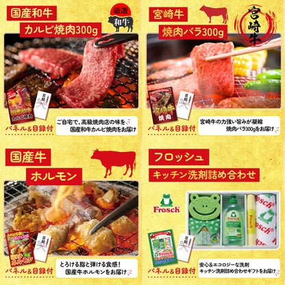 伊勢海老 500g（bbq-001-7-5） 6点セット(KY-173)