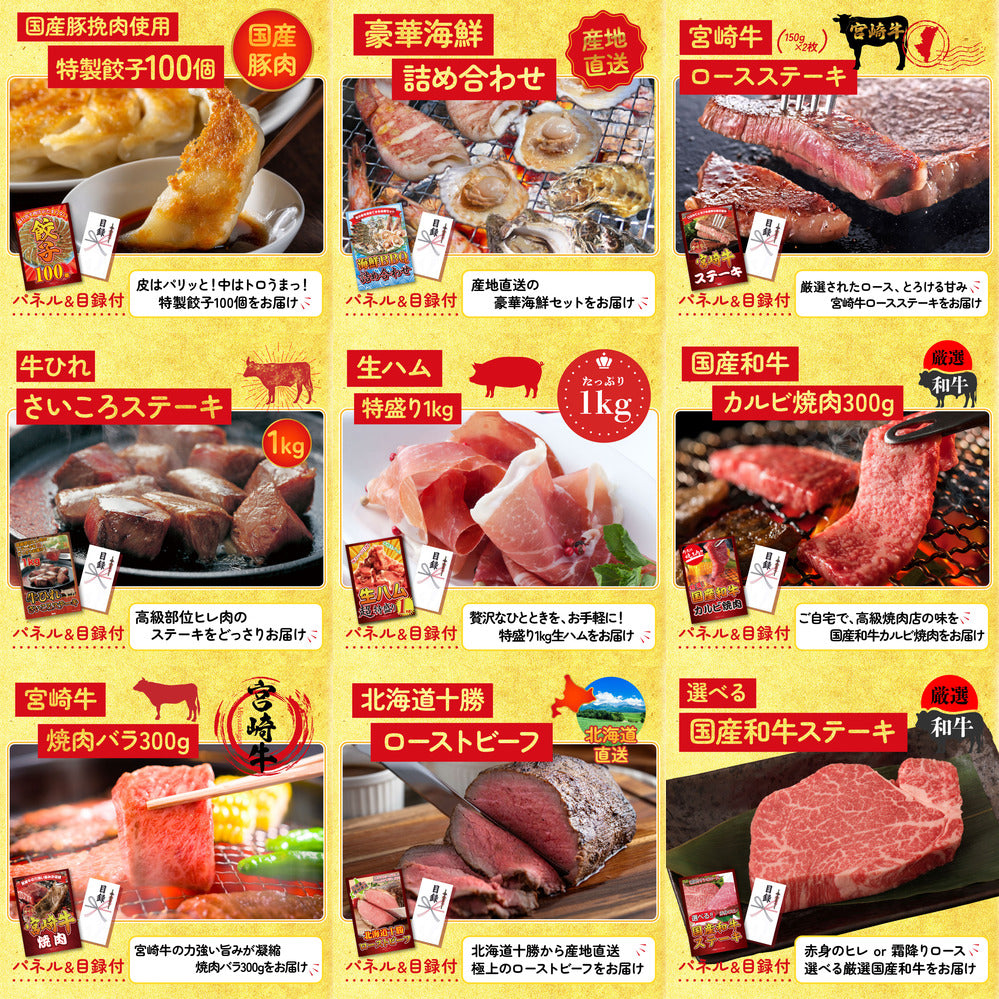 黒毛和牛もも 塊ブロック肉 1kg 30点セット(KY-682)