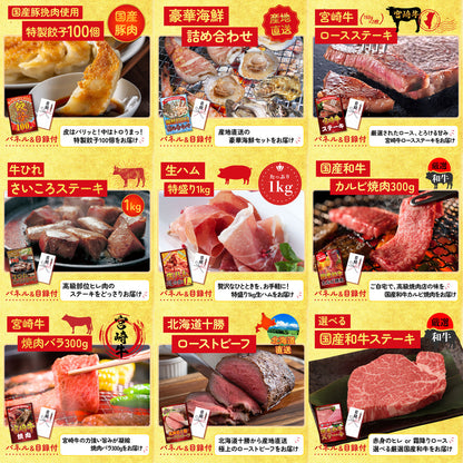 黒毛和牛もも 塊ブロック肉 1kg 30点セット(KY-682)