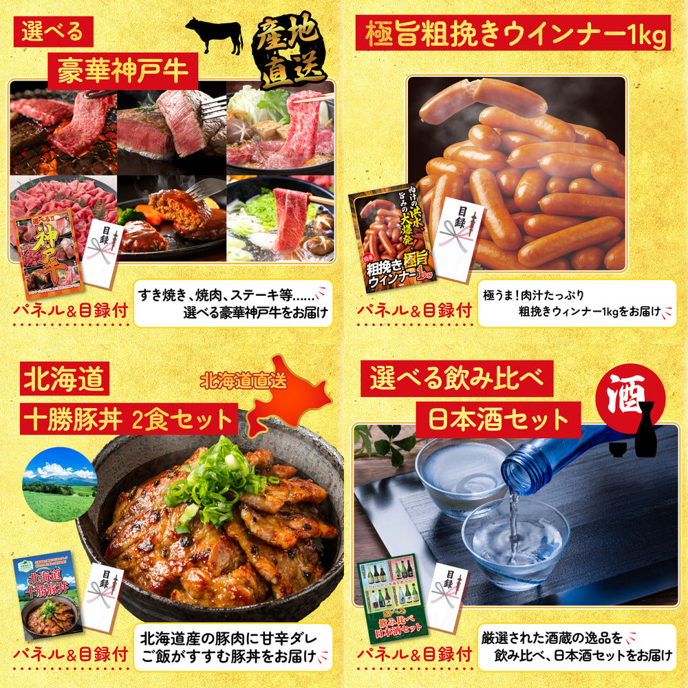 北海道 塩水バフンウニ(100g)6点セット