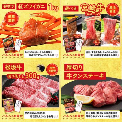 ディズニーペアチケット(JTB旅行券18,000円分) 25点セット