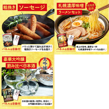 釜茹で紅ズワイガニ 1kg8点セット