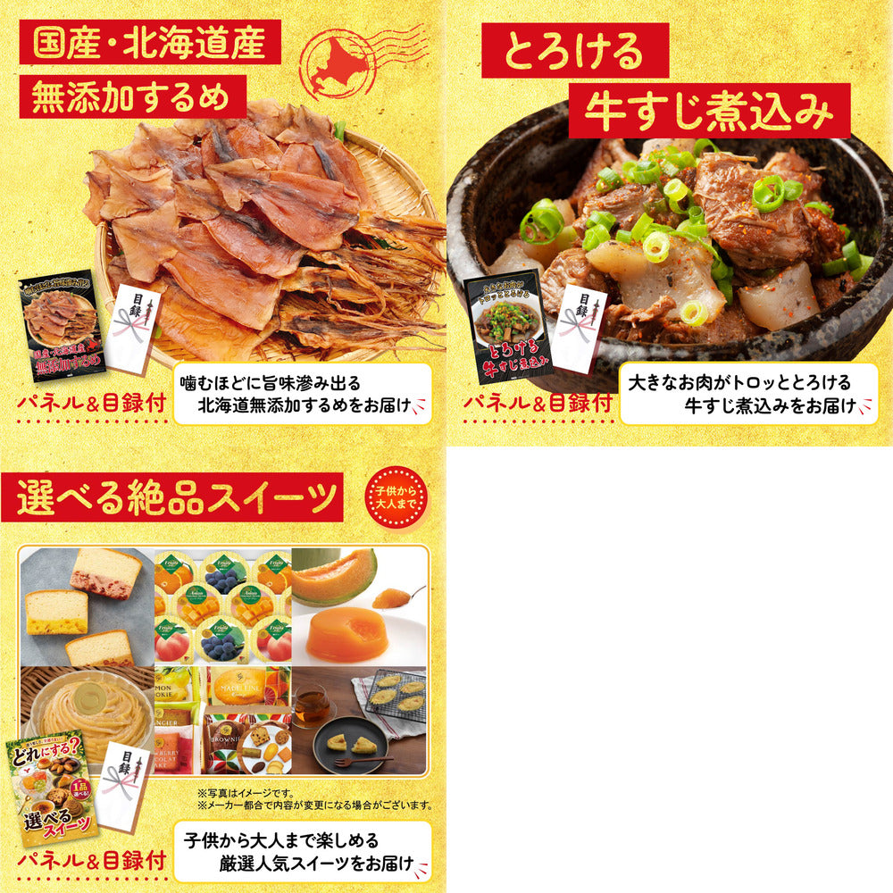 黒毛和牛 豪快１ポンドステーキ 8点セット