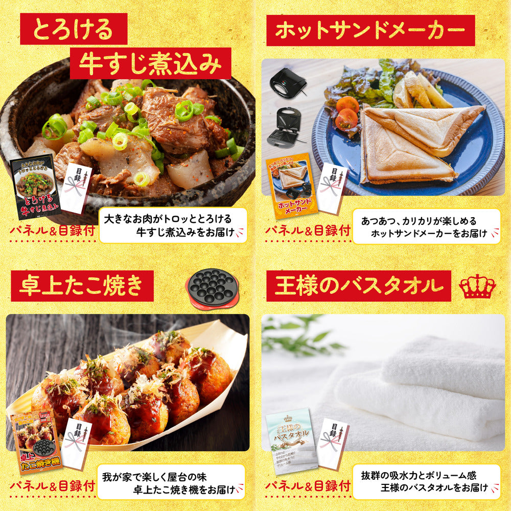 イベリコ豚しゃぶしゃぶ肉 (cebo500)9点セット