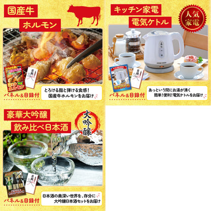 選べる宮崎牛 Aコース8点セット