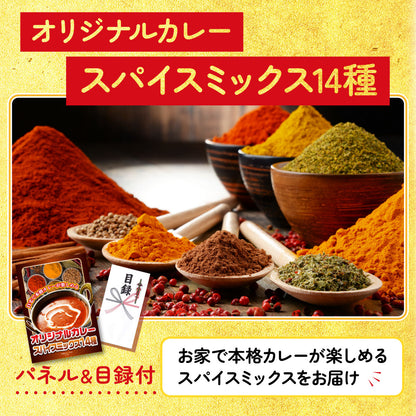 宮崎牛焼肉(バラ300g)4点セット