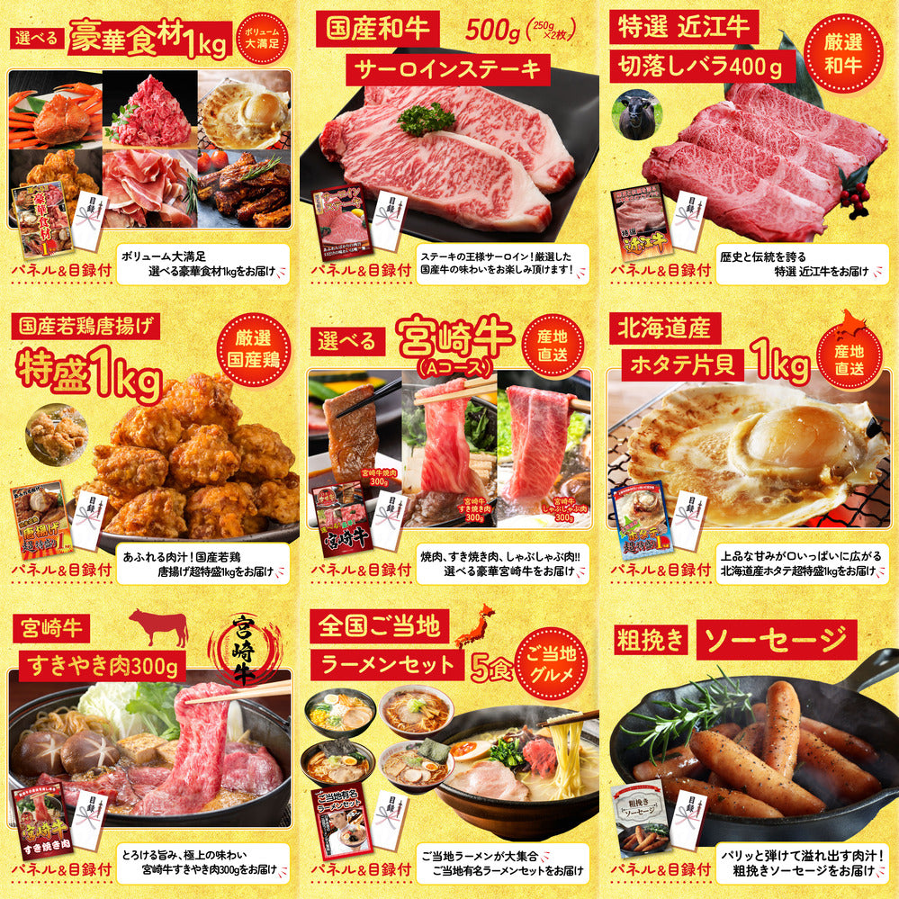 黒毛和牛サーロイン 塊ブロック肉 1kg 30点セット