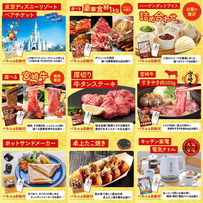 Nintendo SWITCH 2 20点セット