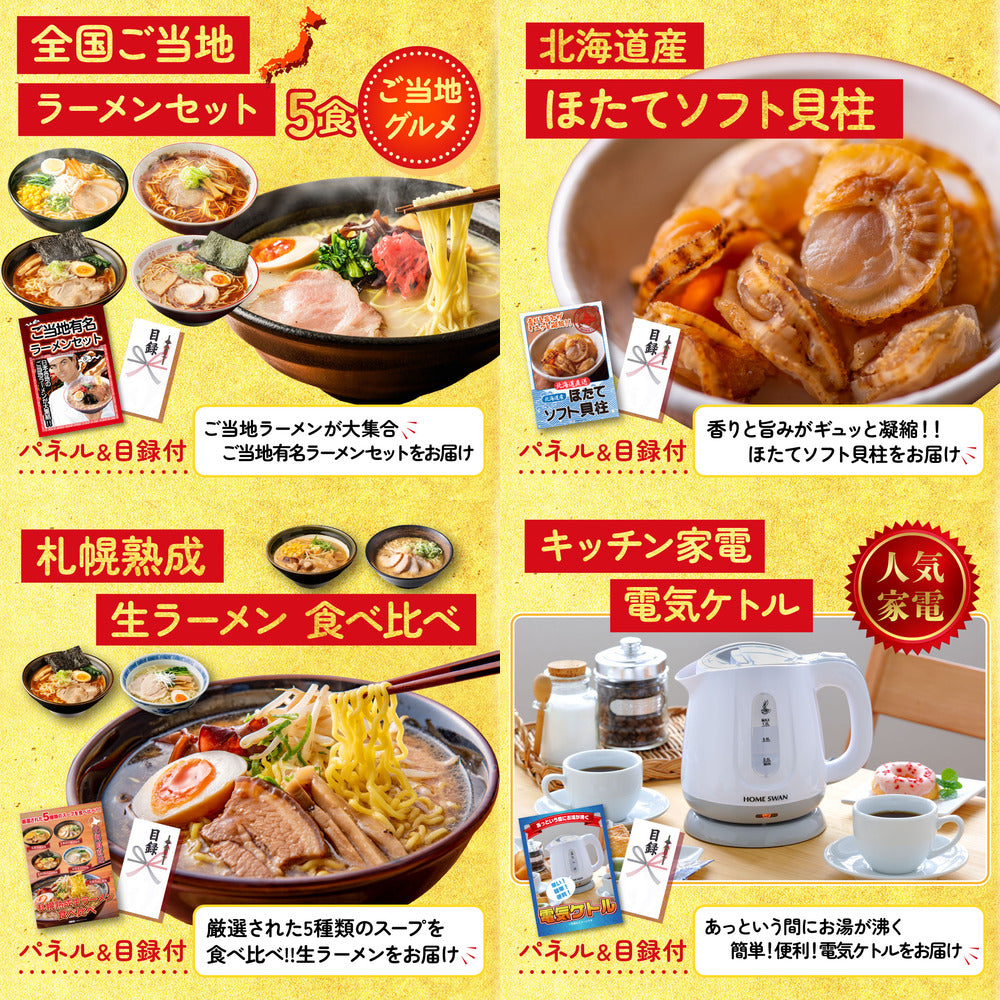 食用ワニの肉(前足・後ろ足)9点セット