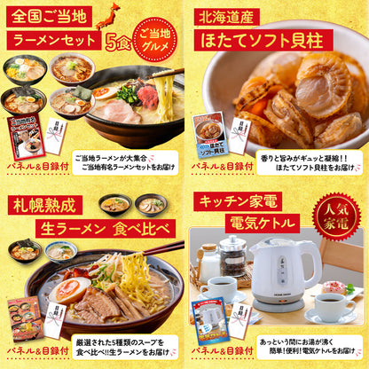 食用ワニの肉(前足・後ろ足)9点セット