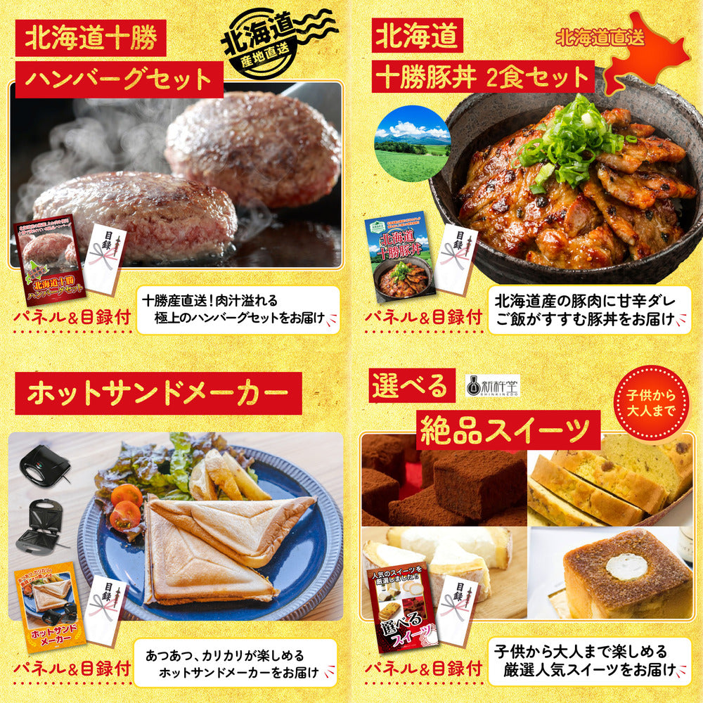 宮崎牛焼肉(バラ300g)6点セット