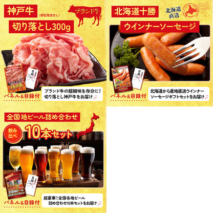 神戸牛すき焼き(モモ・カタ・バラ) 500g8点セット