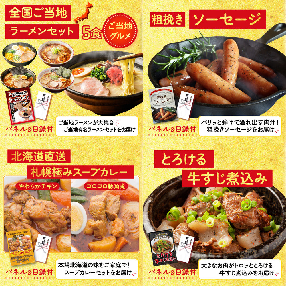 生ハム特盛り1kg 6点セット