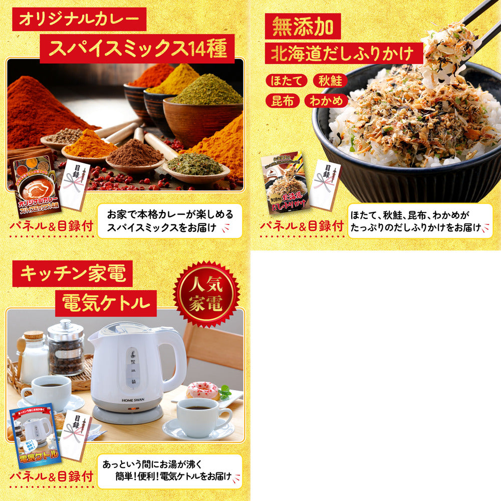 宮崎牛焼肉(バラ300g)8点セット