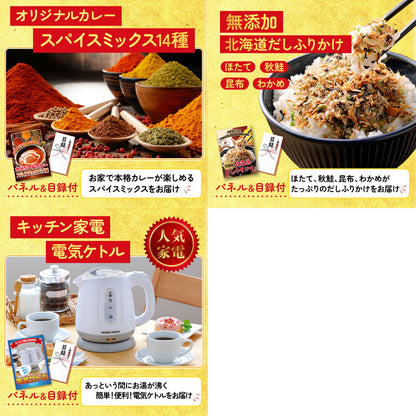 宮崎牛焼肉(バラ300g)8点セット