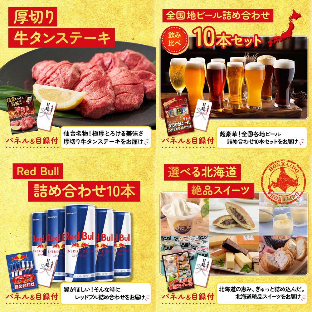 北海道 塩水バフンウニ(100g)9点セット