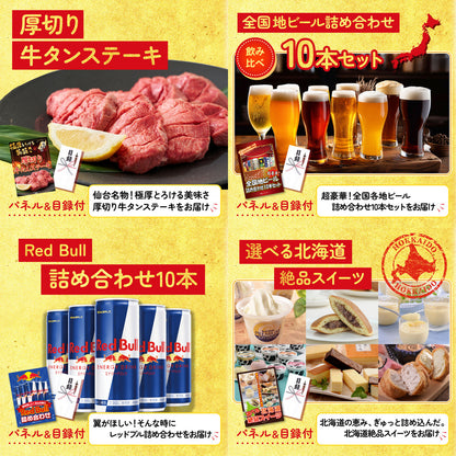 北海道 塩水バフンウニ(100g)9点セット