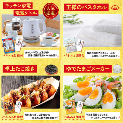 近江牛 切落しバラ400ｇ 9点セット