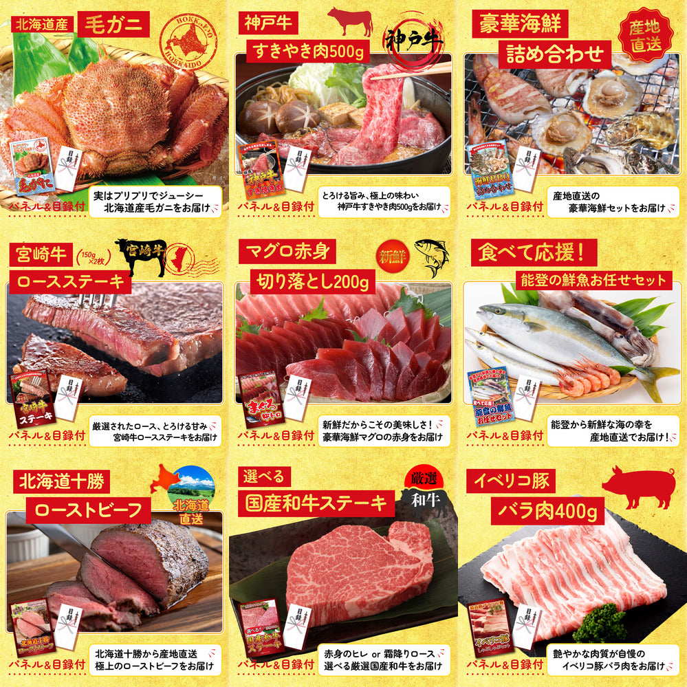 選べる最新ゲーム機 20点セット(KY-671)