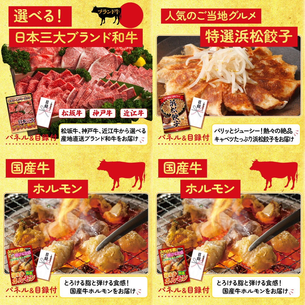 国産和牛カルビ焼肉 300g10点セット
