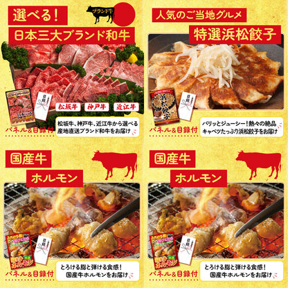 国産和牛カルビ焼肉 300g10点セット