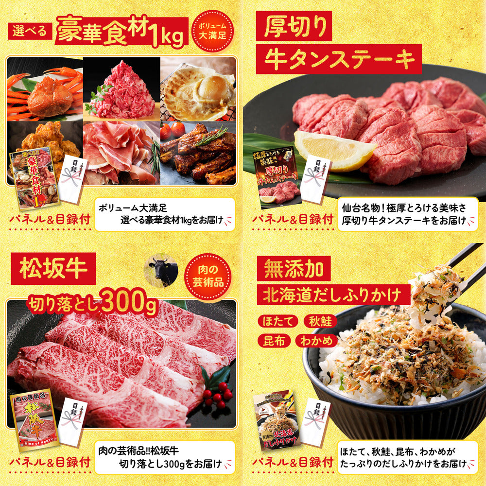 黒毛和牛サーロイン 塊ブロック肉 1kg 10点セット