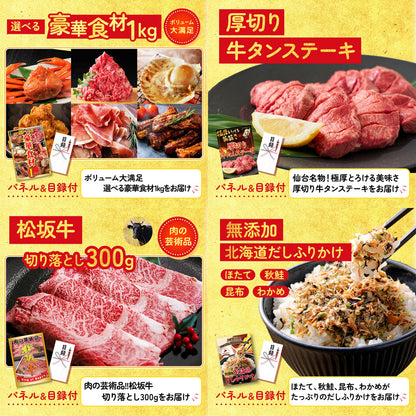 黒毛和牛サーロイン 塊ブロック肉 1kg 10点セット