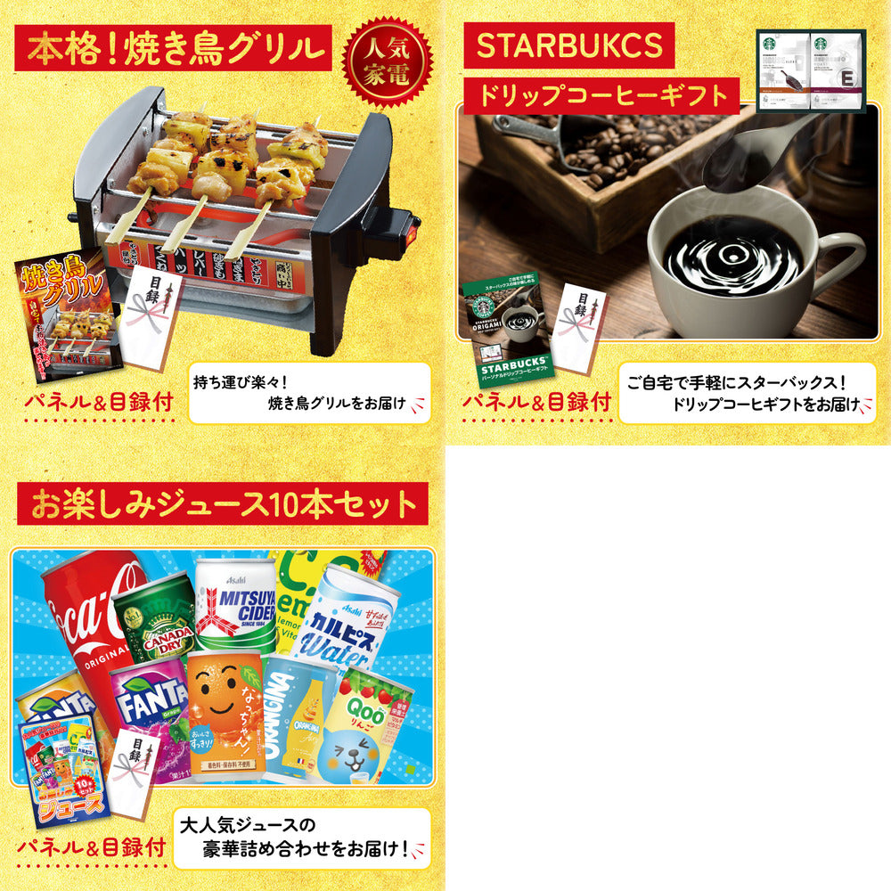 松阪牛 1kg8点セット