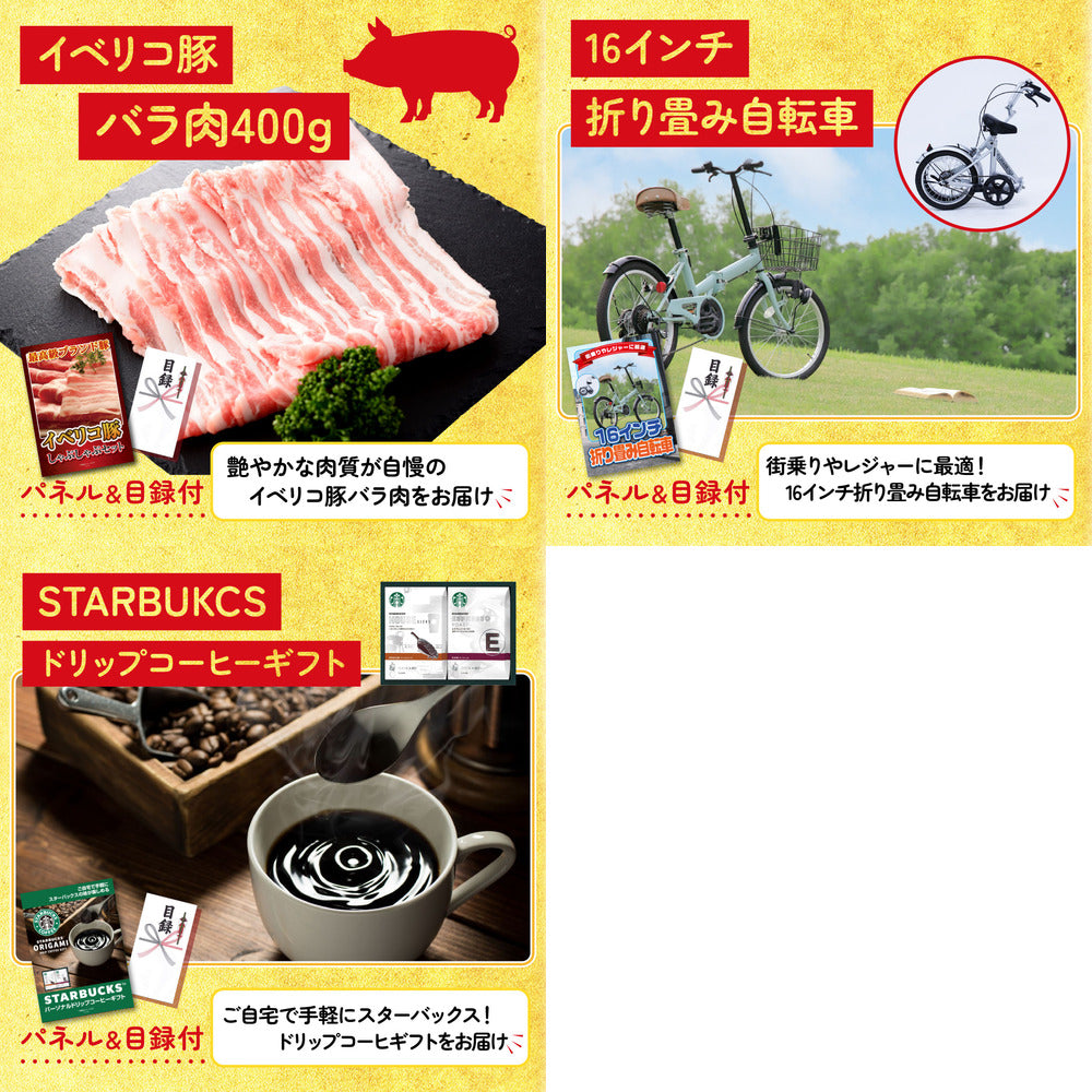 ルンバ8点セット