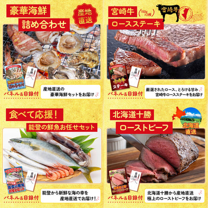 北海道 毛ガニ 15点セット(KY-94)