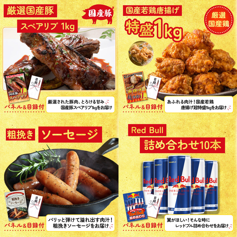 ネスカフェ バリスタ6点セット