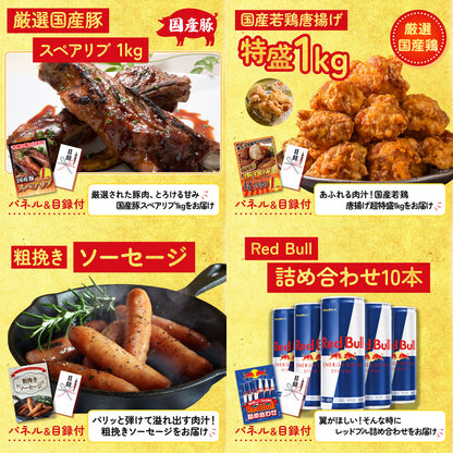 ネスカフェ バリスタ6点セット