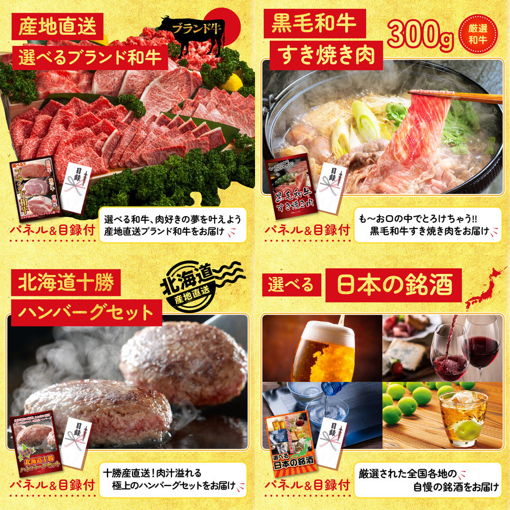 国産 うなぎ蒲焼(120g×2) 9点セット(KY-305)