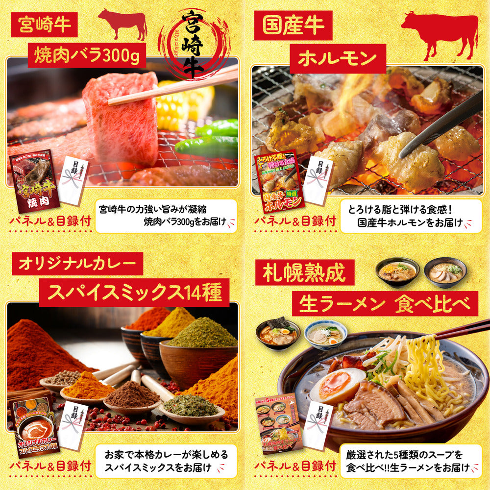 生ハム特盛り1kg10点セット