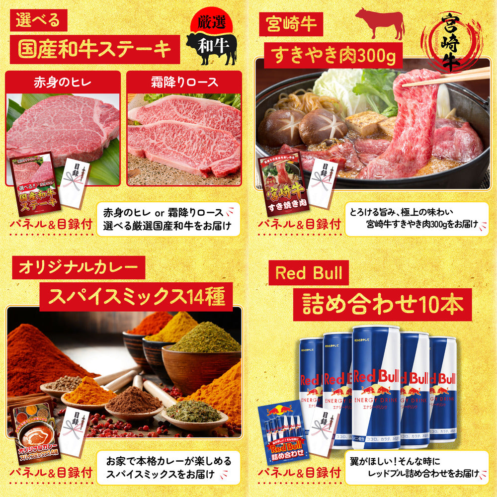 山形牛1kg10点セット