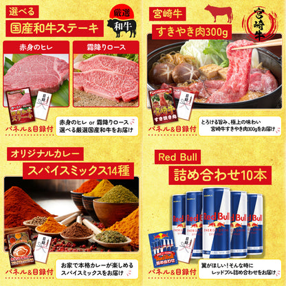 山形牛1kg10点セット